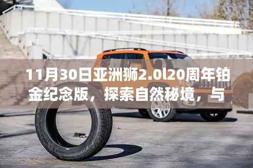 米念PARK仓储物流园 第500页