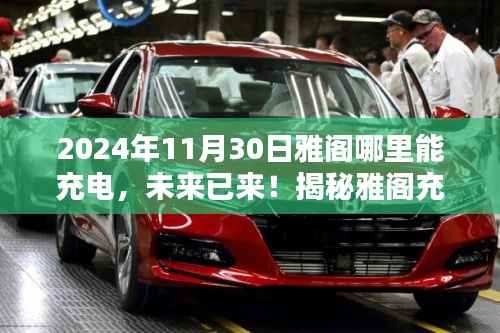 无边无际 第5页