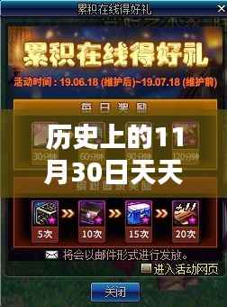 唾沫横飞 第5页