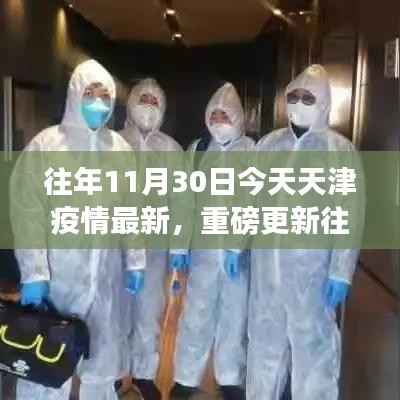 百年不遇 第5页