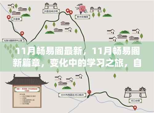 成功案例 第424页