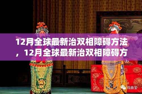 成功案例 第423页