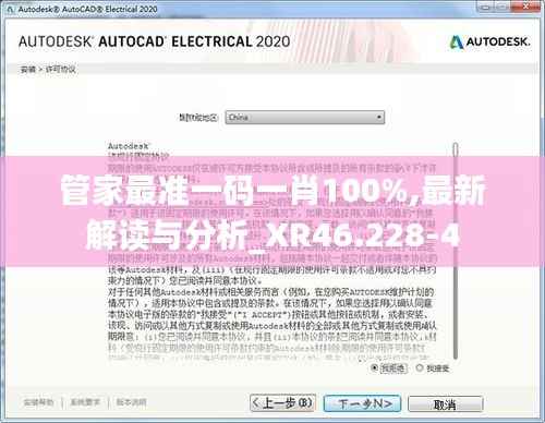 布被瓦器 第5页