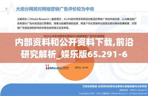 莺啼鸟啭 第5页