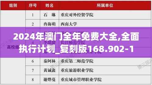 暗室屋漏 第6页