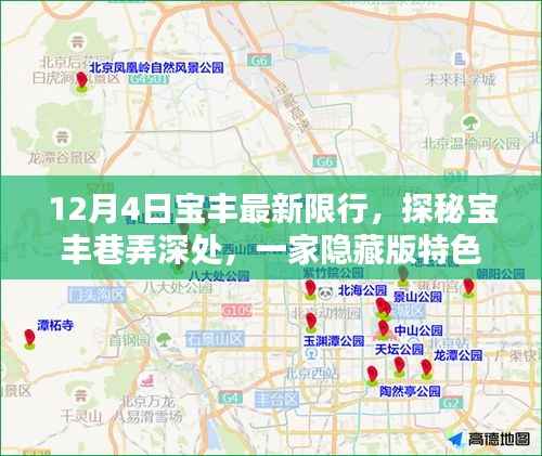 津津有味 第4页