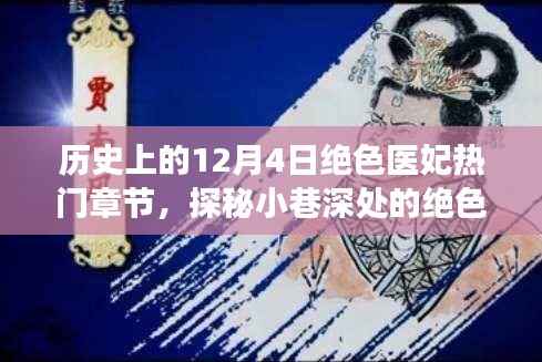 米念PARK仓储物流园 第413页