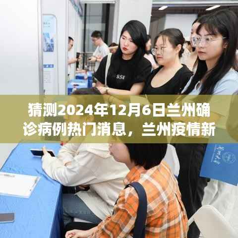 凤凰于飞 第4页