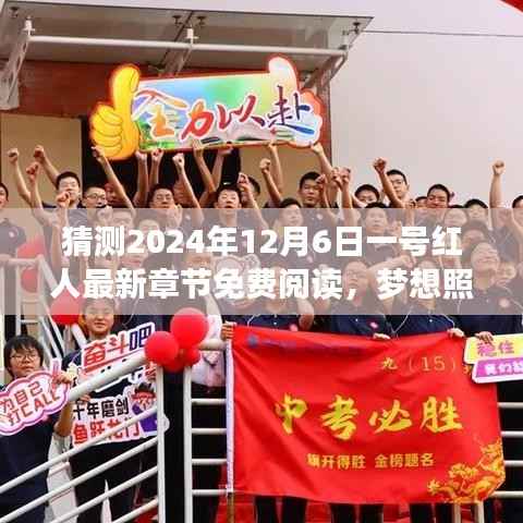 媒体报道 第414页