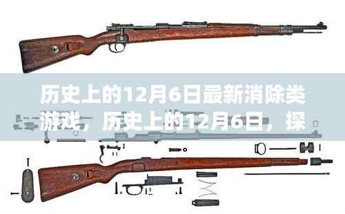 富贵骄人 第4页