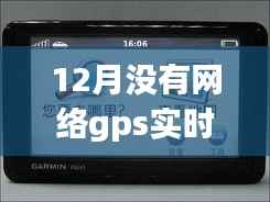 布被瓦器 第4页