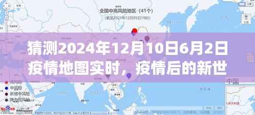 步履如飞 第5页