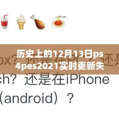 功名富贵 第3页