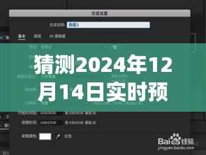 佳能相机设置指南,探索日常时光之旅的温馨设置,2024年实时预览探秘