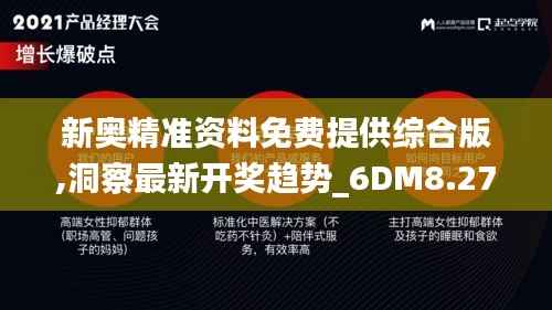 草草了事 第4页