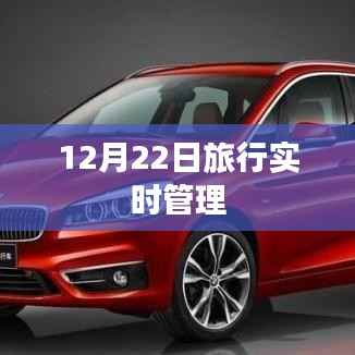 一席之地 第3页