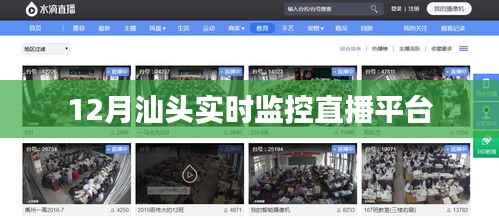 米念PARK仓储物流园 第248页