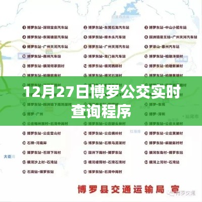 知错就改 第4页