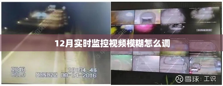 程门飞雪 第3页