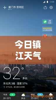 米念PARK仓储物流园 第235页