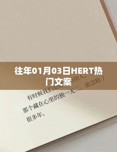 九死一生 第3页