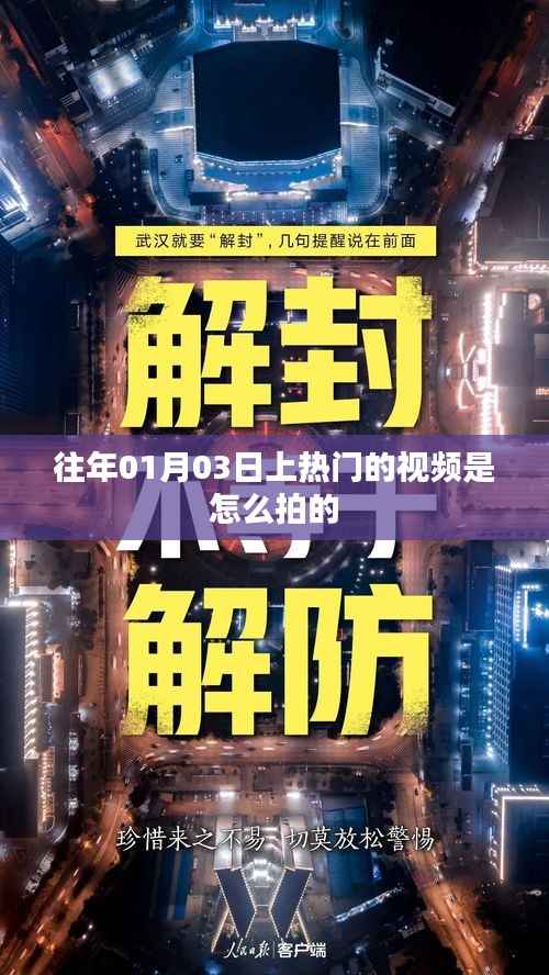 飞鸟惊蛇 第3页