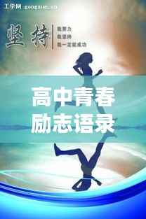 光明磊落 第3页