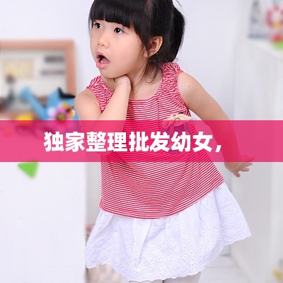 饭来张口 第3页