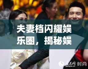 不修边幅 第2页