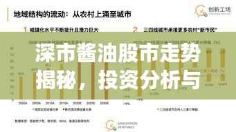 东张西望 第3页