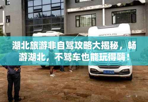 悠然自得 第2页