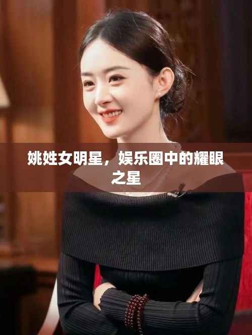 富贵骄人 第2页