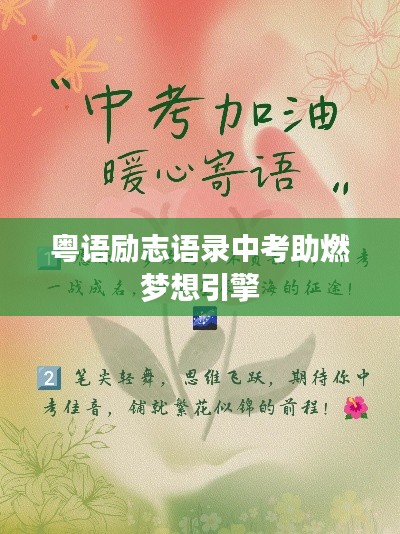 张袂成阴 第3页