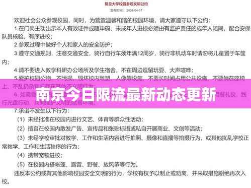 风流儒雅 第2页