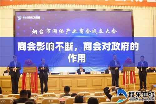 飞珠溅玉 第2页