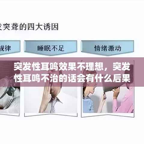 公司概况 第103页