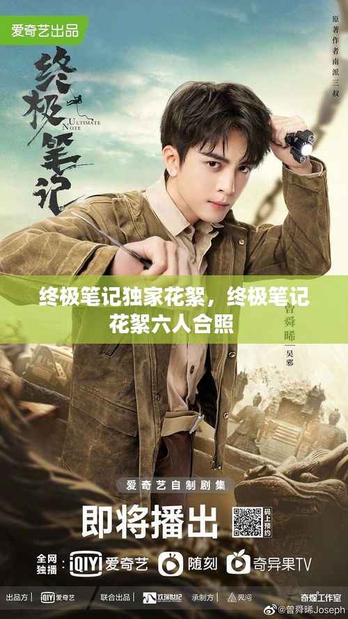 群雌粥粥 第2页