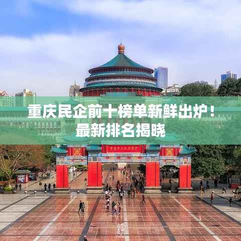 插翅难飞 第2页