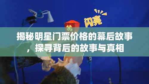 穷鸟入怀 第2页